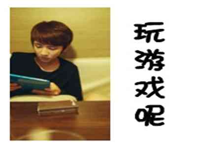 一个好妈妈1个字光头强答案